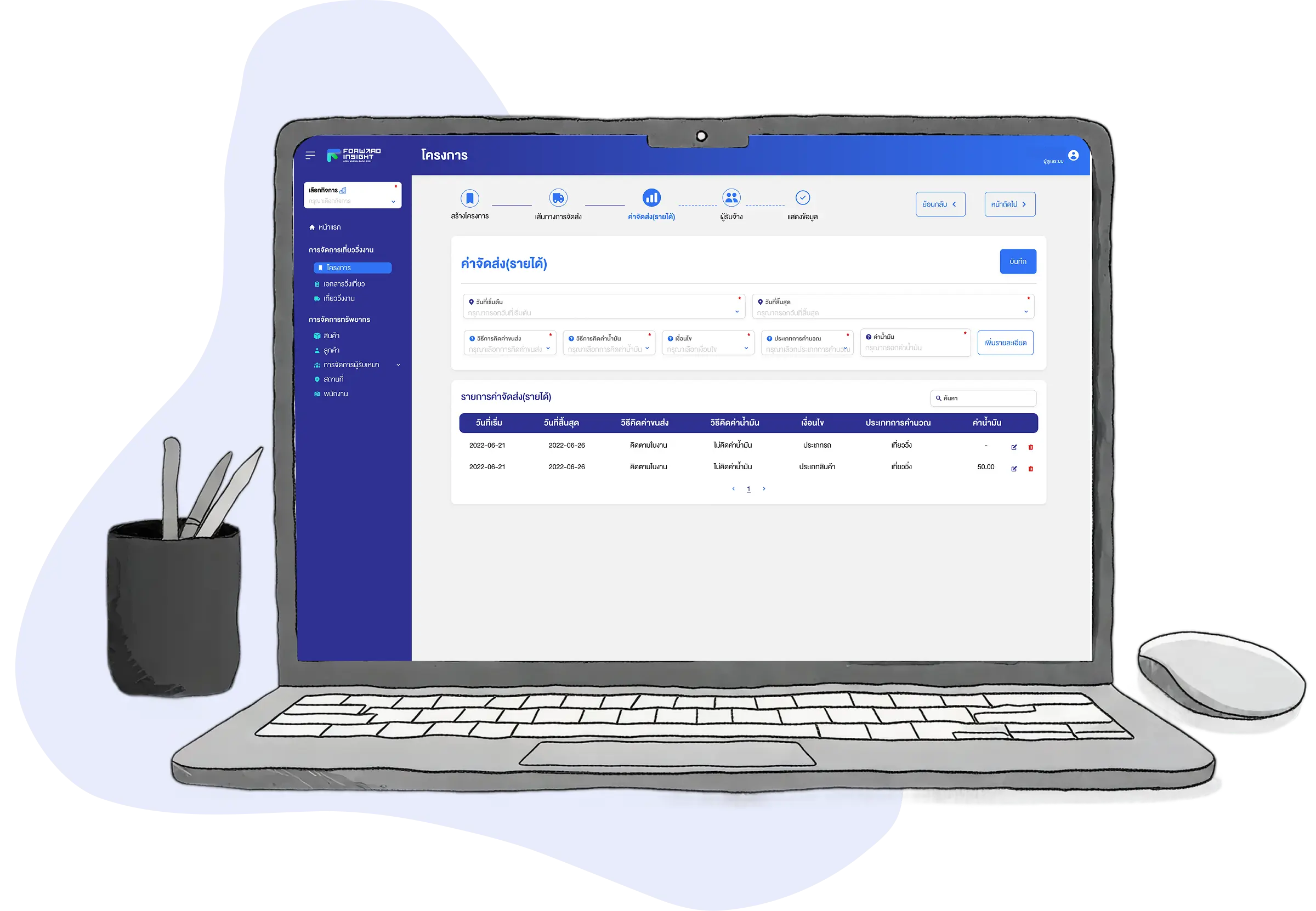 Logistics Analytics Platform
